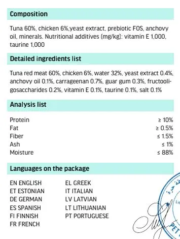 Cat Fest Meal No 3 Cat Food in Jelly-Tuna With Chicken 50g (1).webp