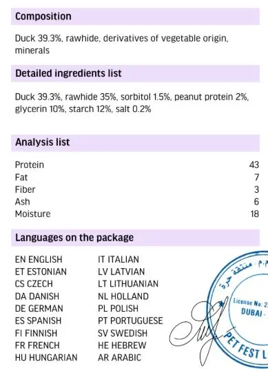 Dog Fest Dental Treats For Adult Dogs -Twister - Duck 80g (9cm) (1).webp