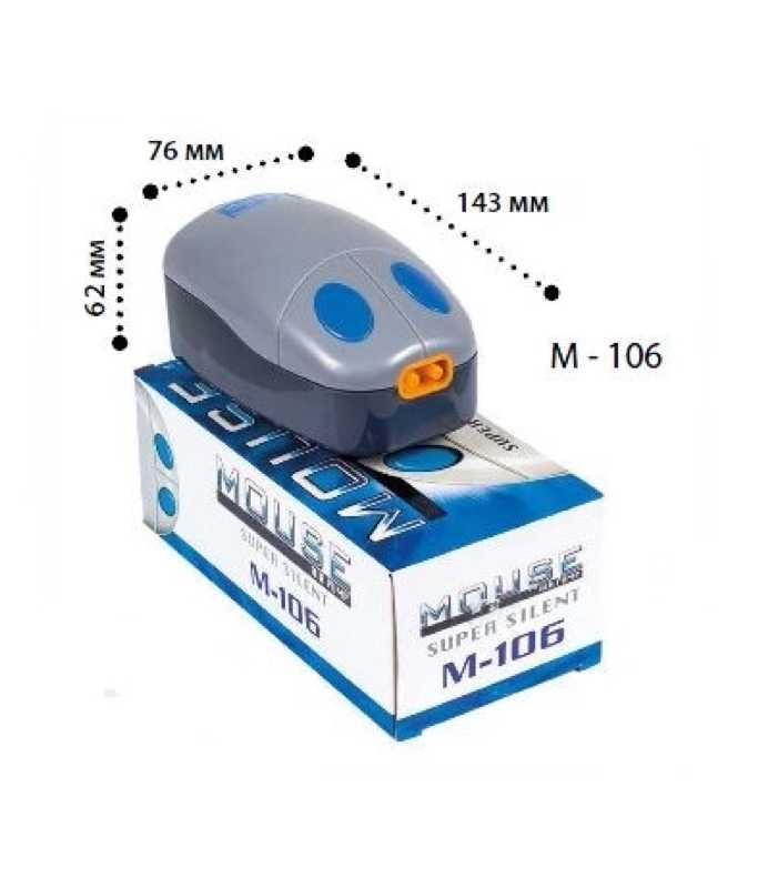 KW Zone M-106 Mouse Double Outlet Air Pump