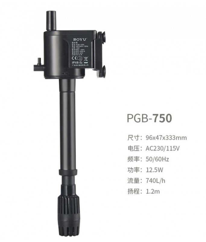Boyu PGB Series Submersible Filter/Pump 960L/H