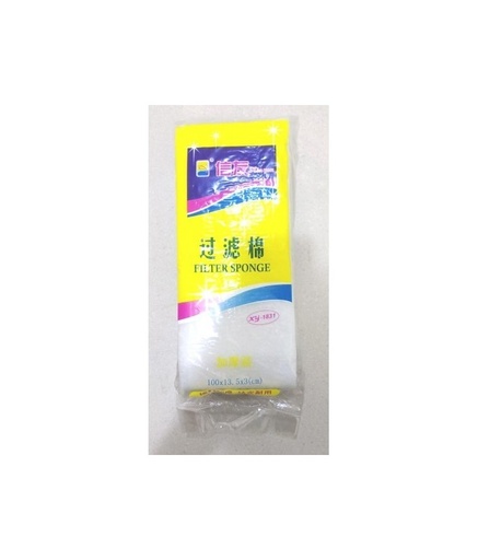 [PC-XY-1831] Camry Aquarium Mechanical Filter White Sponge 3 Layer