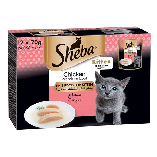 [103859-1] Sheba Fine Wet Cat Food Pouch Kitten Chicken Premium Loaf 12X70G