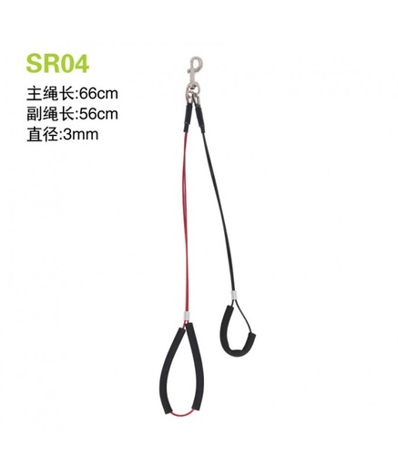 [SR-04] Shernbao Pet Steel Ropes